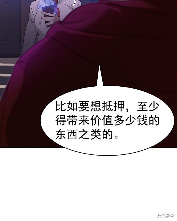 第2季034话