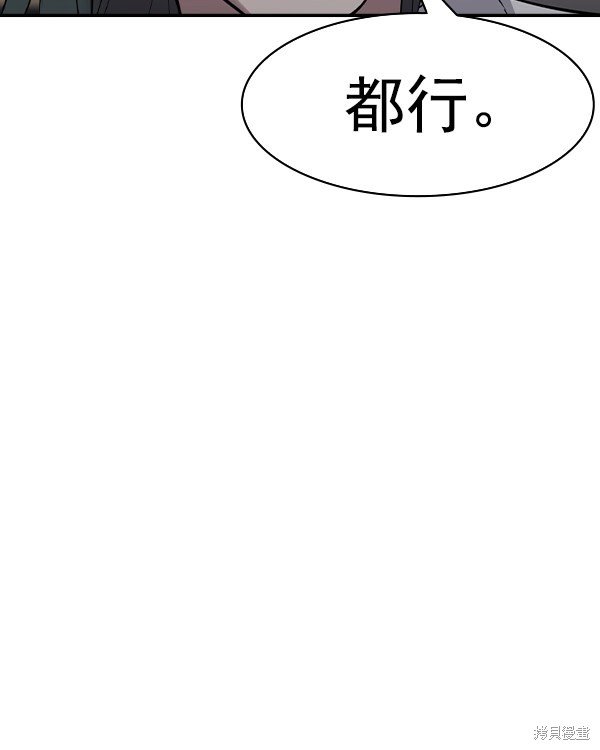 第2季034话