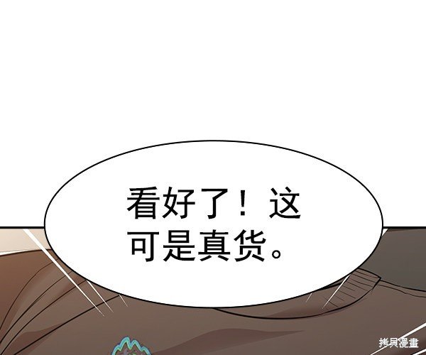 第2季034话