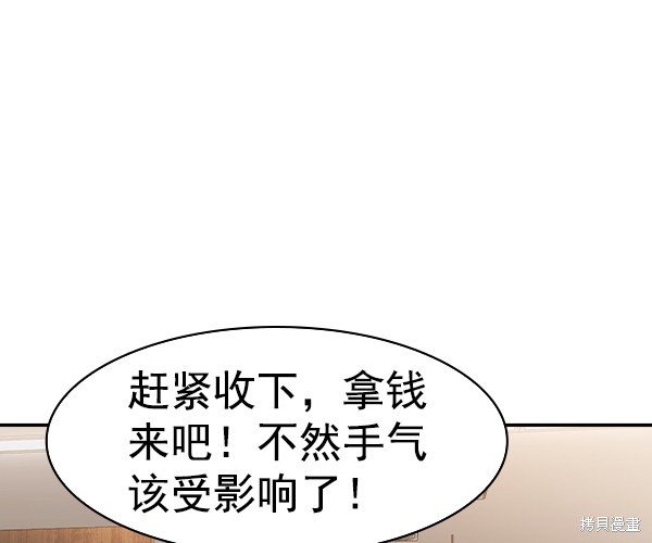 第2季034话