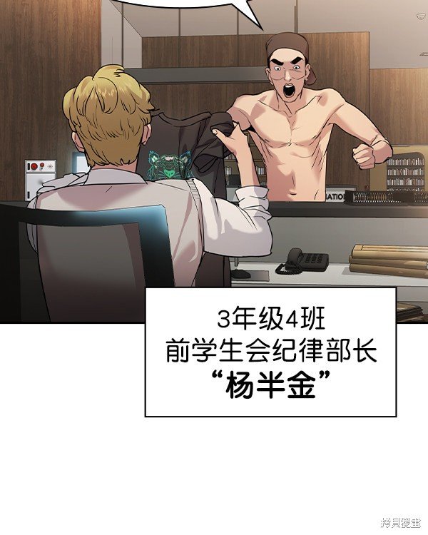 第2季034话