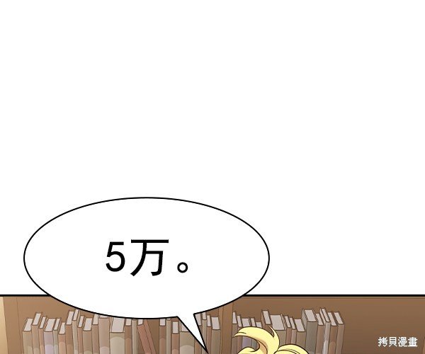 第2季034话