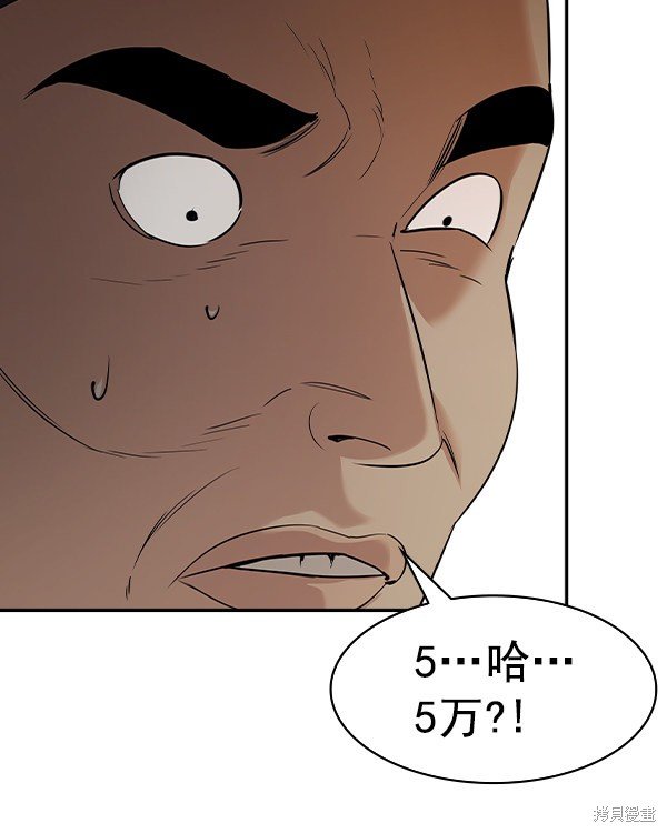 第2季034话