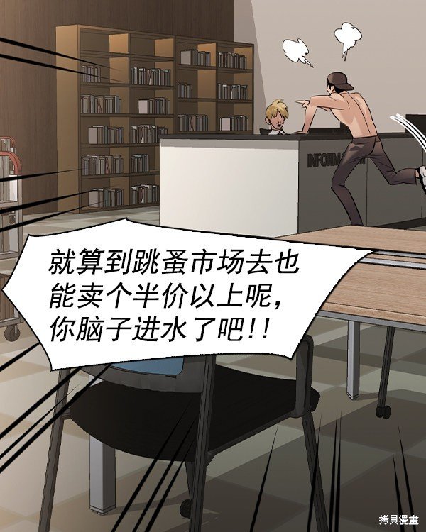第2季034话