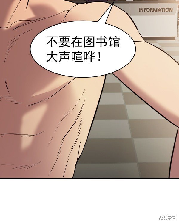 第2季034话