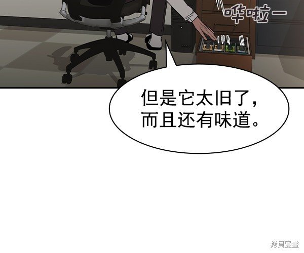 第2季034话