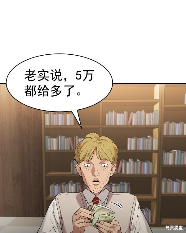 第2季034话