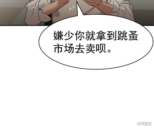 第2季034话