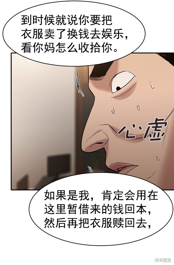 第2季034话