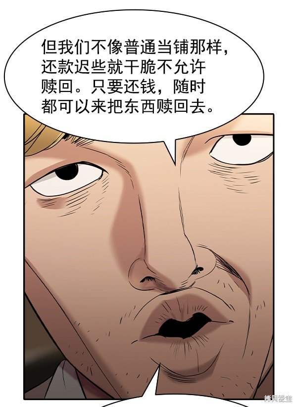 第2季034话