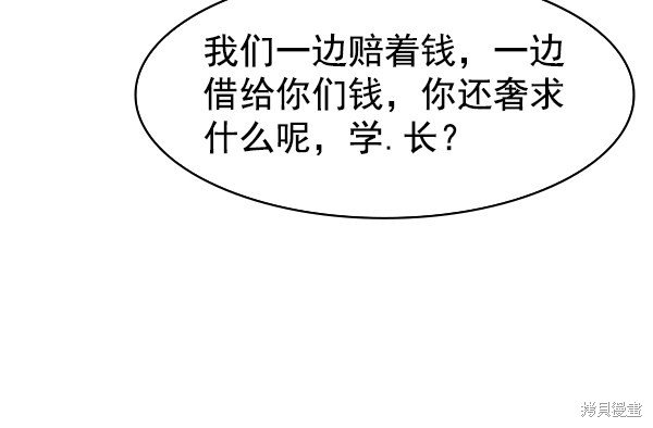 第2季034话