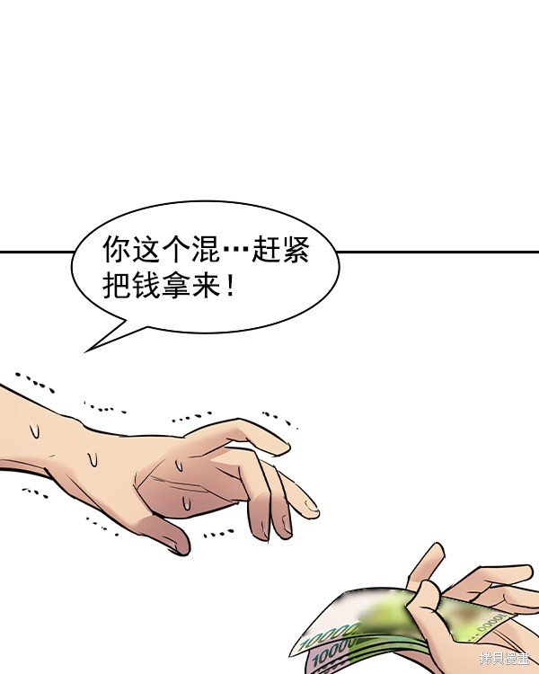第2季034话