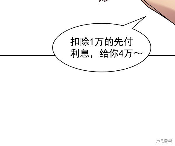 第2季034话