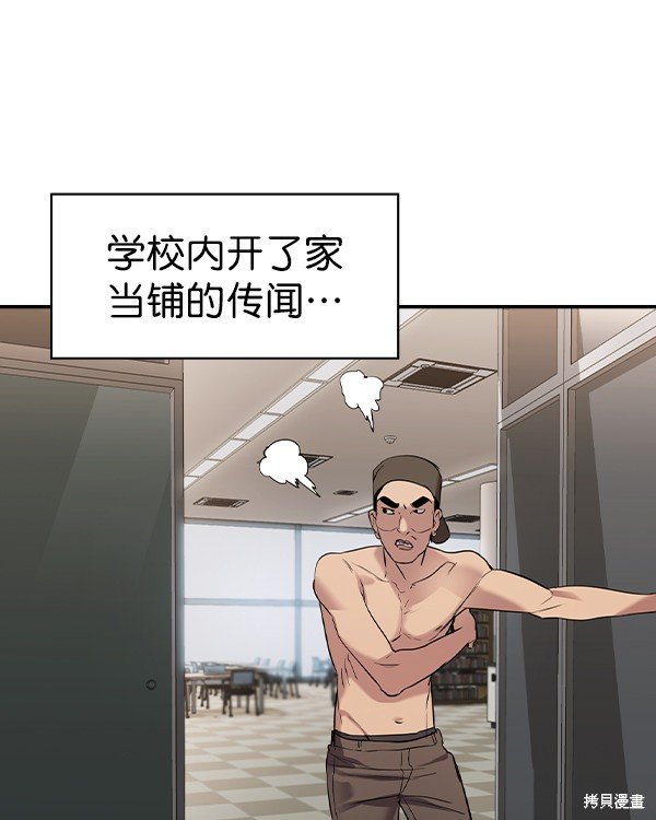 第2季034话