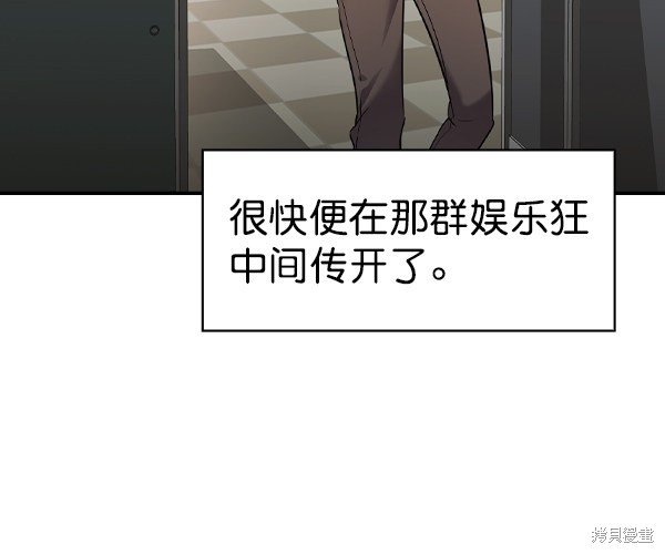 第2季034话
