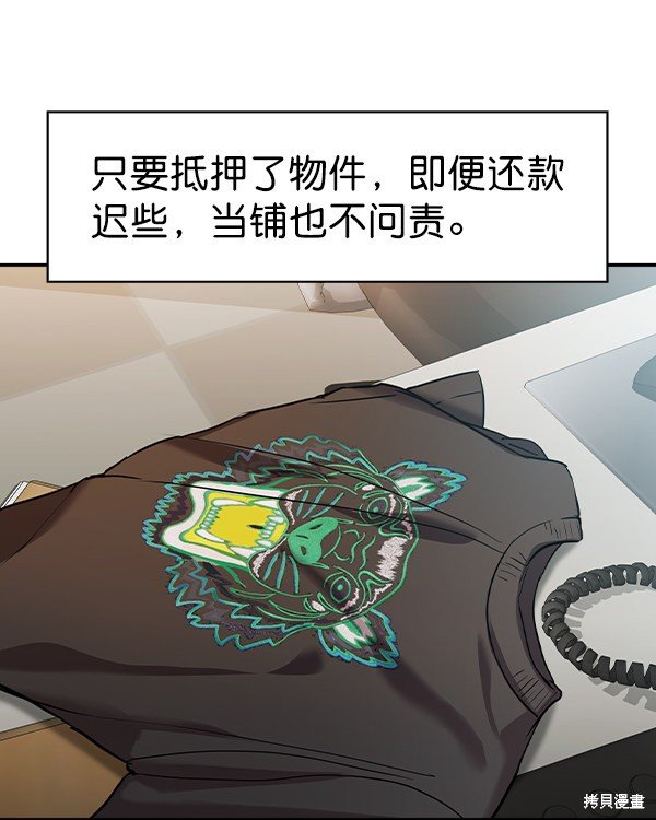 第2季034话