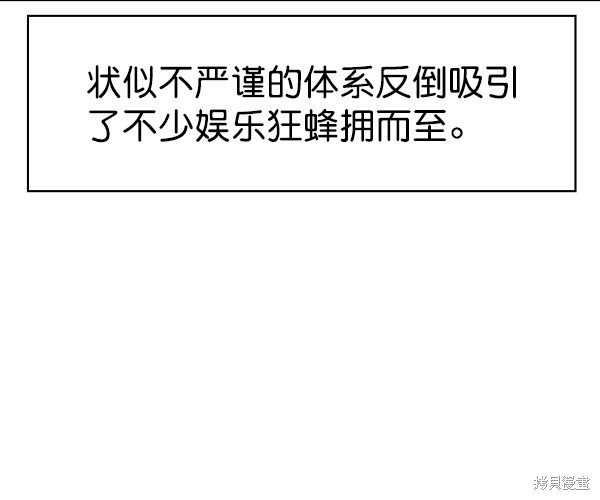 第2季034话