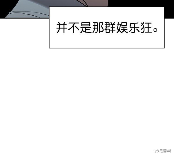 第2季034话