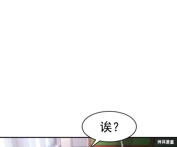 第2季034话