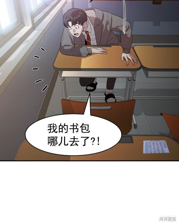 第2季034话