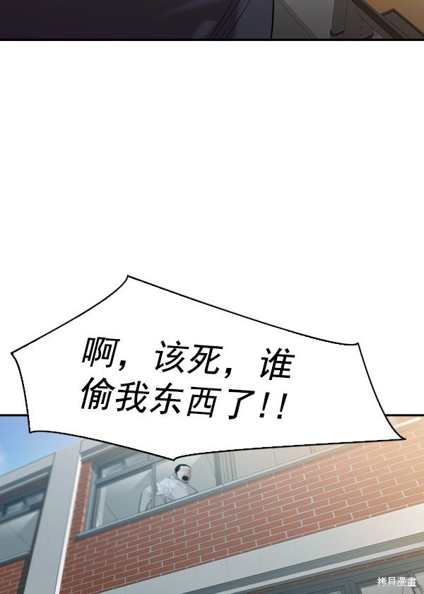 第2季034话