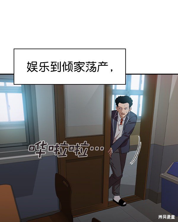 第2季034话