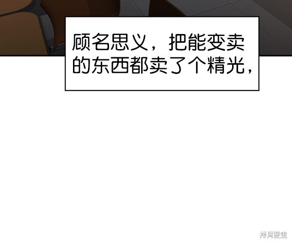 第2季034话