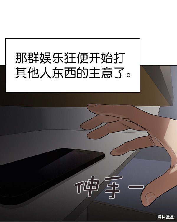第2季034话