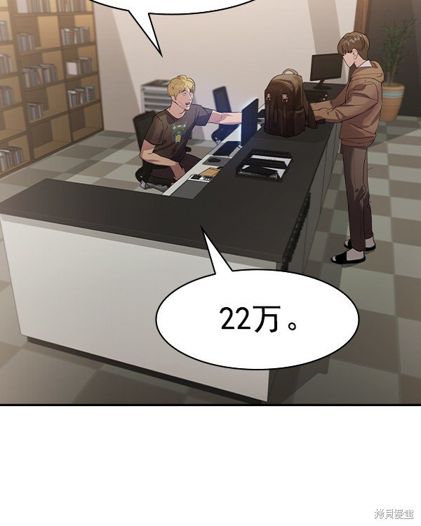 第2季034话