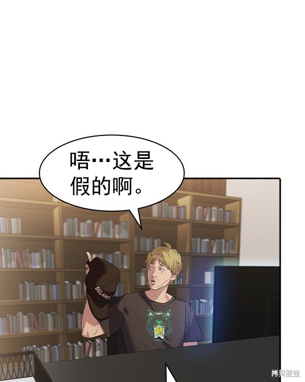 第2季034话
