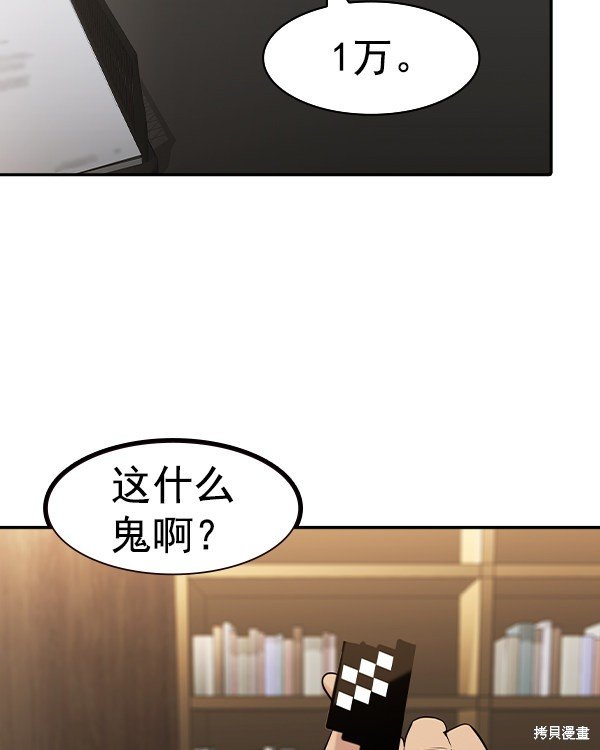 第2季034话