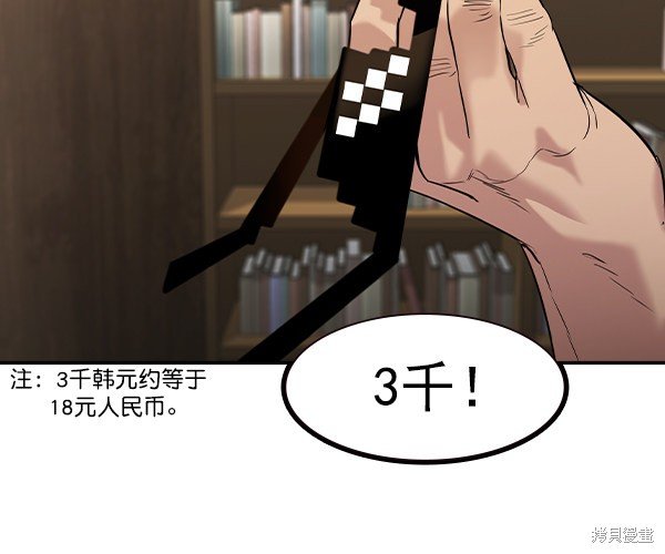第2季034话
