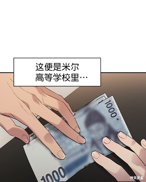 第2季034话