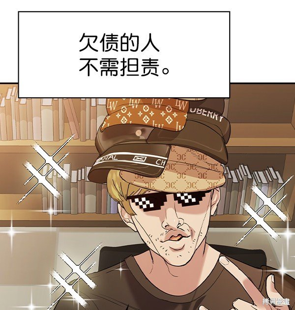 第2季034话