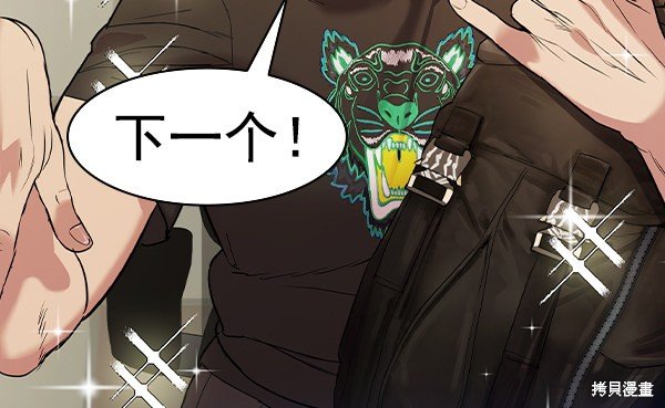 第2季034话