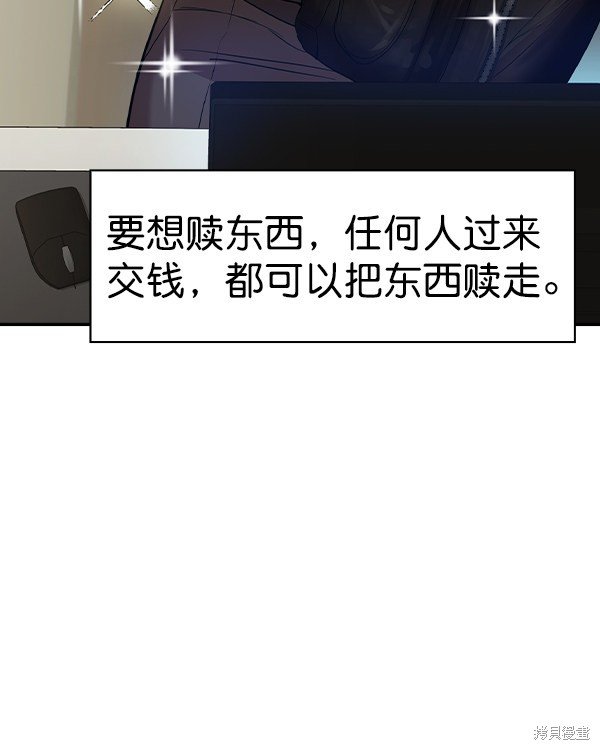 第2季034话