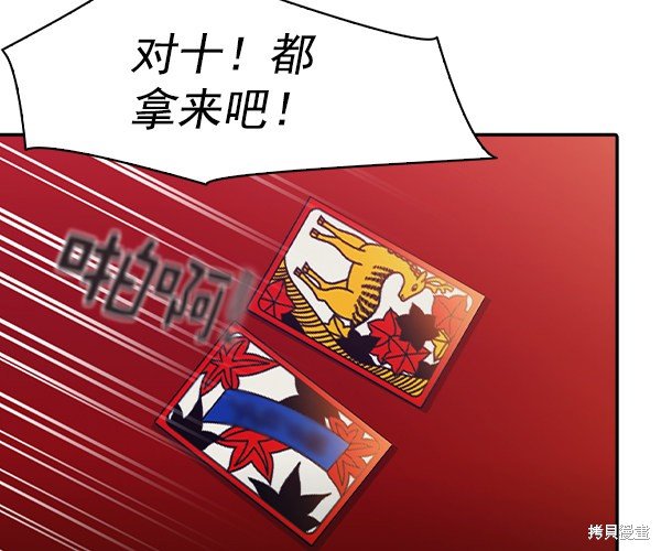 第2季034话
