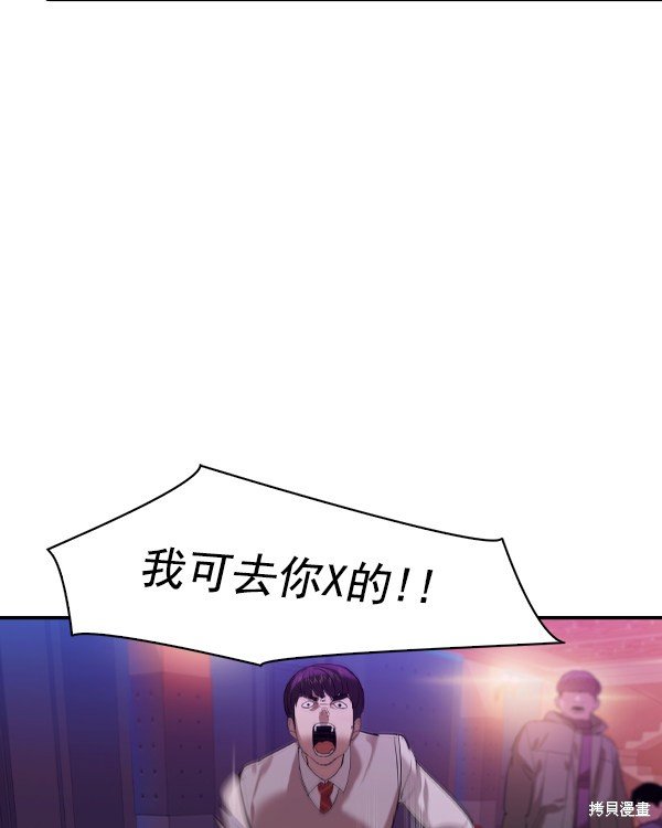 第2季034话