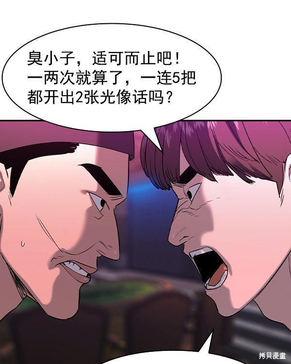 第2季034话