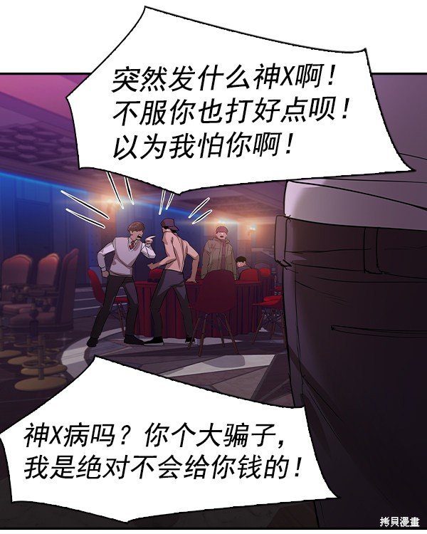 第2季034话