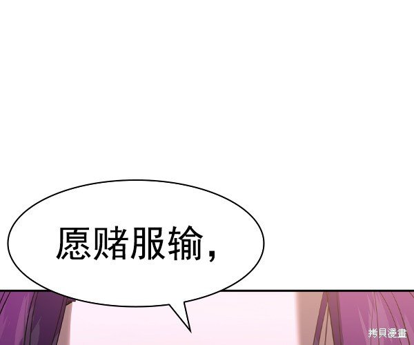 第2季034话