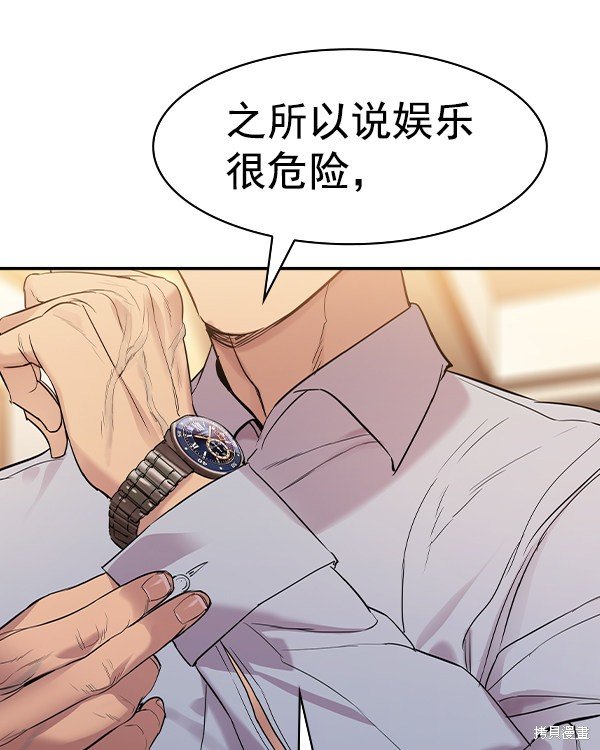 第2季034话