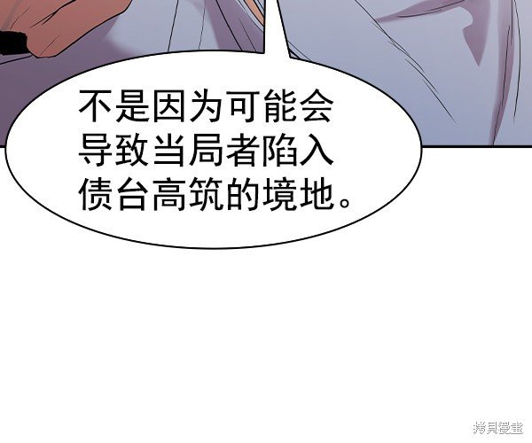 第2季034话