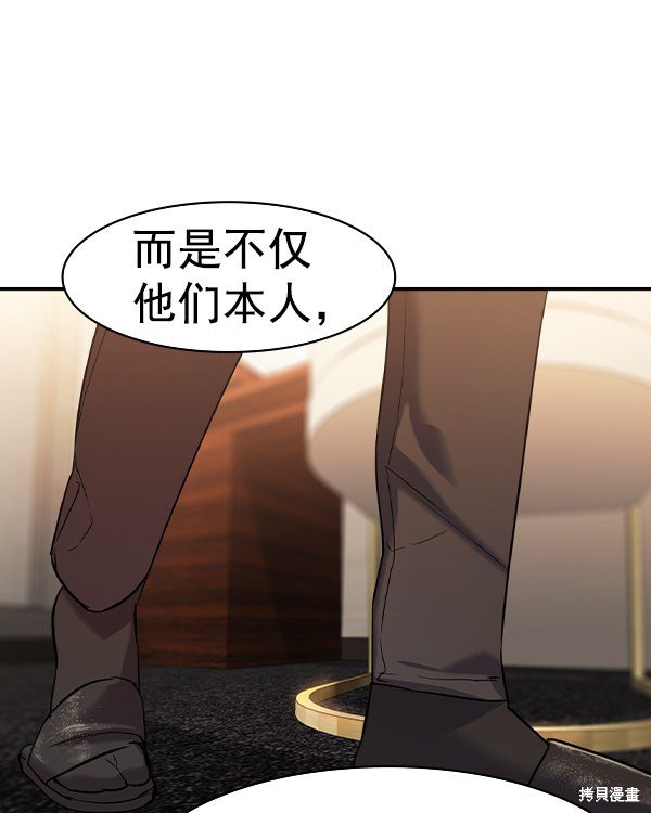 第2季034话