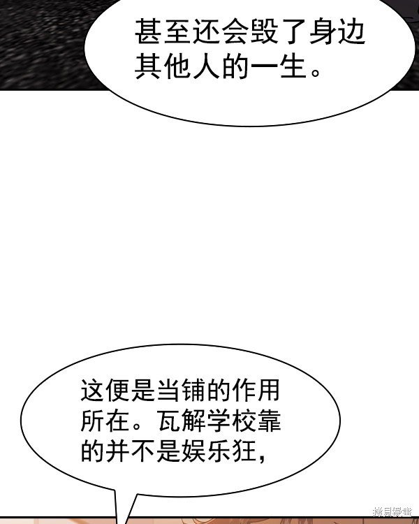 第2季034话