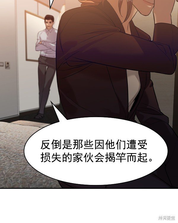 第2季034话