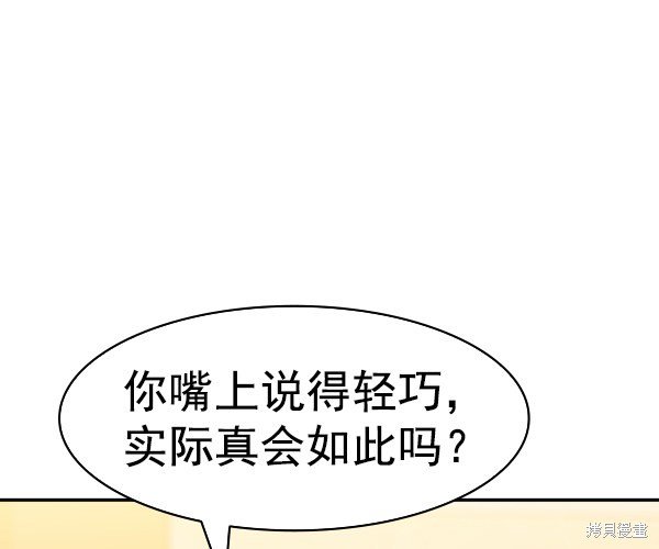 第2季034话