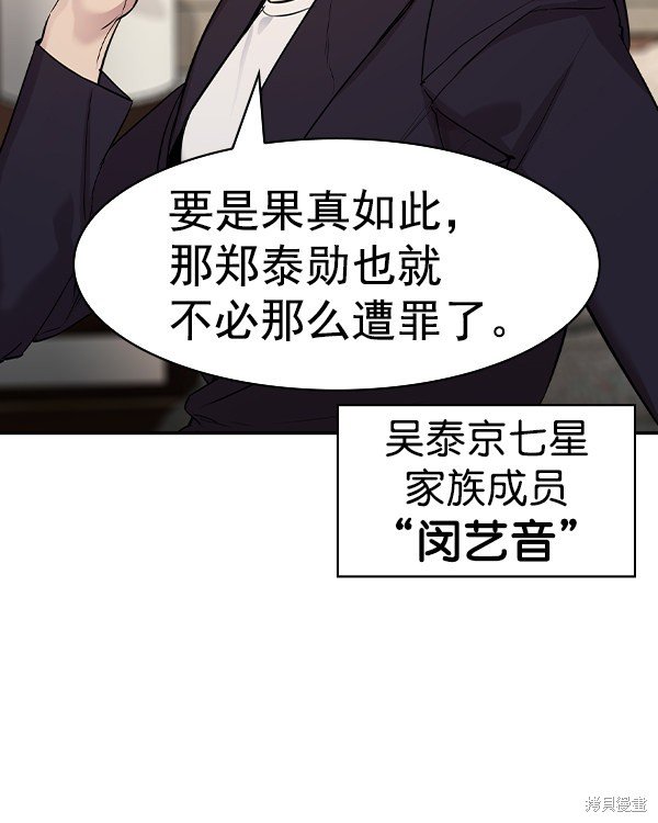 第2季034话