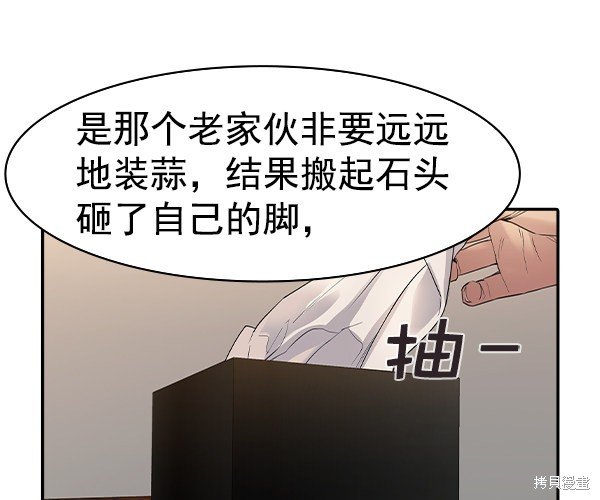 第2季034话