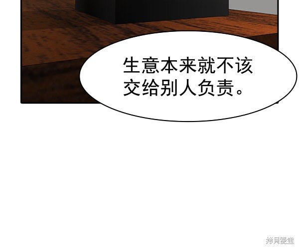 第2季034话